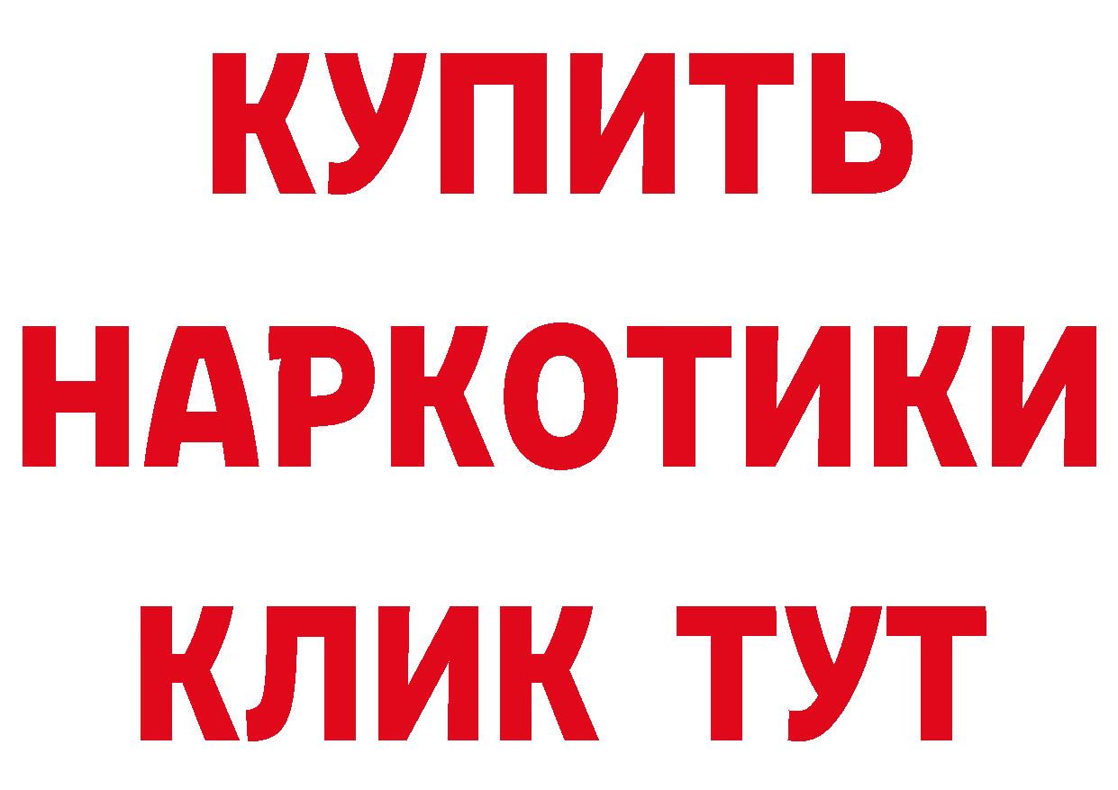 КЕТАМИН VHQ рабочий сайт даркнет OMG Горнозаводск